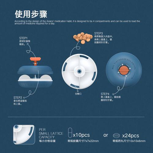 USAR便携药盒迷你便携盒药丸收纳