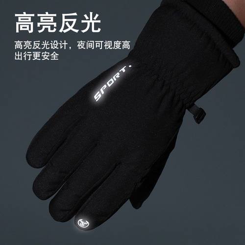 滑雪手套松紧腕口男冬季防寒保暖