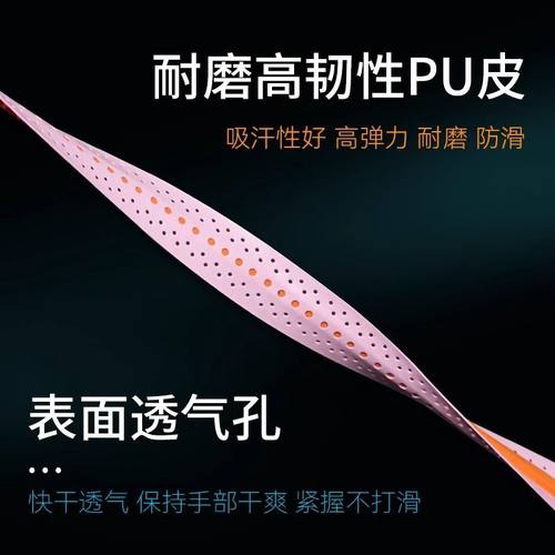 摩托车手把缠绕带电动车手把套防