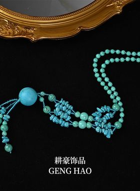 新中式双层天然石绿松石流苏项链