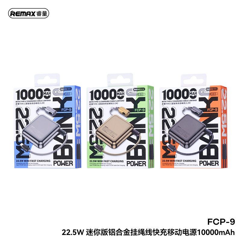remax10000毫安自带线充电宝22.5