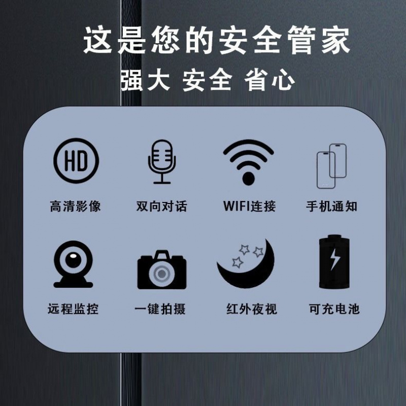 涂鸦wifi无线远程可视门铃双向对