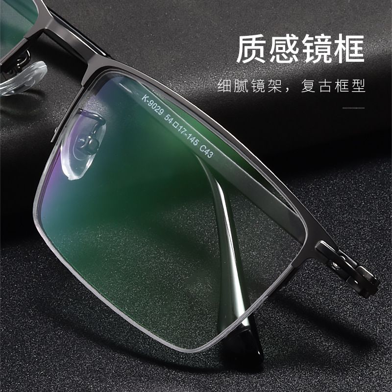 三木超轻钛合金近视眼镜框男半框商务休闲款防蓝光TR丹阳眼睛架