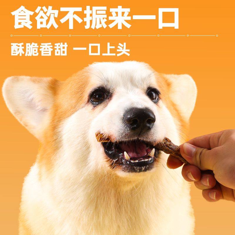 狗狗零食鸡鸭肉缠绕零食宠物奖励训狗小型犬磨牙降火零食,宠物/宠物食品及用品,狗零食湿粮包/餐盒,淘宝优惠券,粉丝福利购,淘宝优惠卷