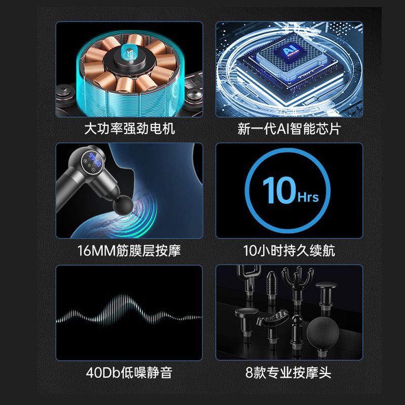 康佳筋膜枪液晶屏幕肌肉放松按摩