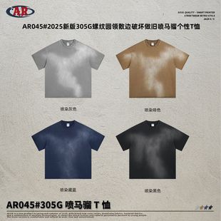 复古街头潮牌男装 洗水做旧美式 短袖 短裤 ARTIE男装 套装 2025夏季