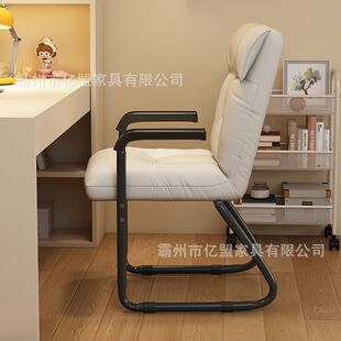 电脑椅子舒服久坐办公懒人沙发椅书桌工作靠背椅网红电竞椅