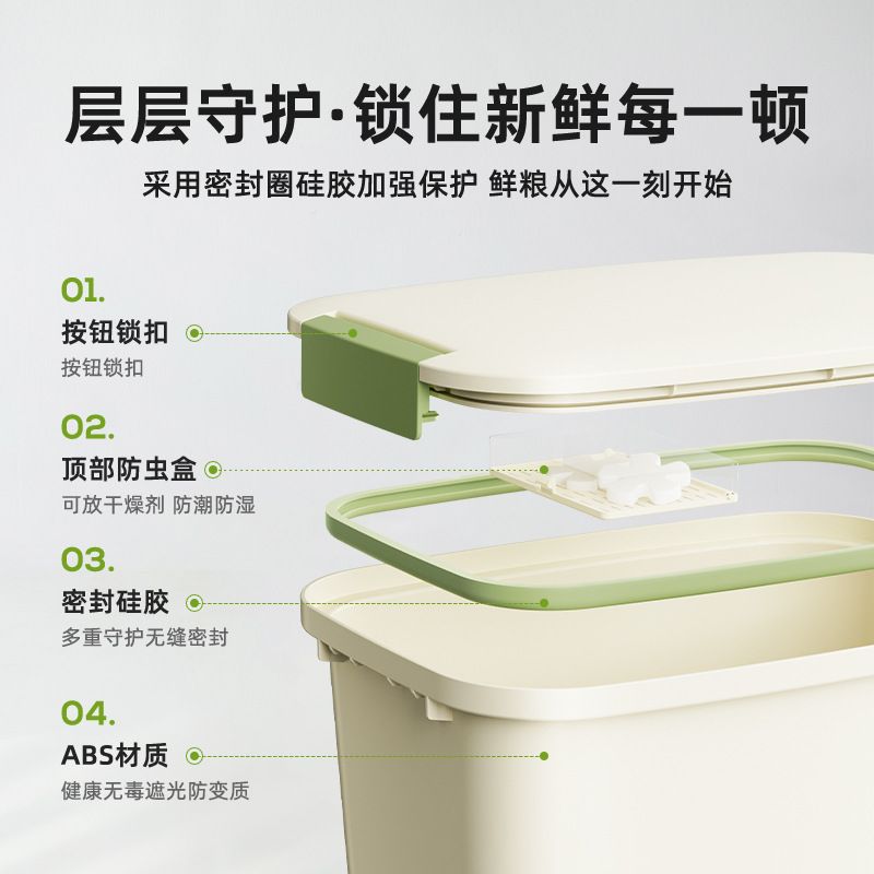 宠物猫粮密封桶狗粮储存罐收纳防