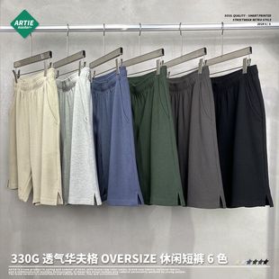 街头宽松男女中裤 透气华夫格330g潮牌男短裤 2024新品 ARTIE男装