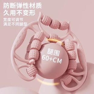 29轮滚轮肌肉放松美腿器按摩瘦腿环形夹腿器