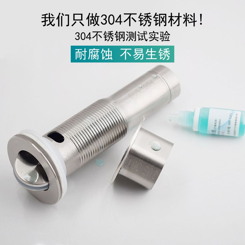 水管下水器免打孔304不锈钢小户