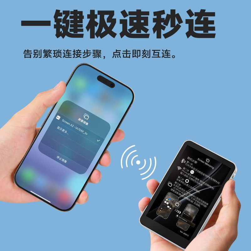 外贸无线手机自拍磁吸投屏器网红