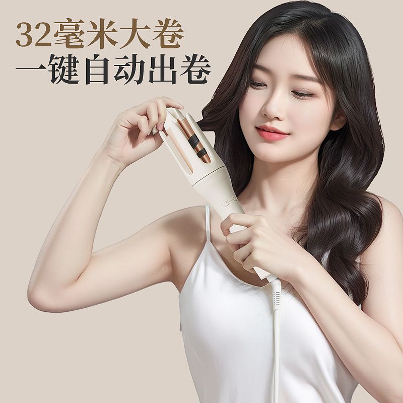 直供卷发棒大波浪全自动卷发器电动旋转韩式慵懒不伤发蛋卷棒