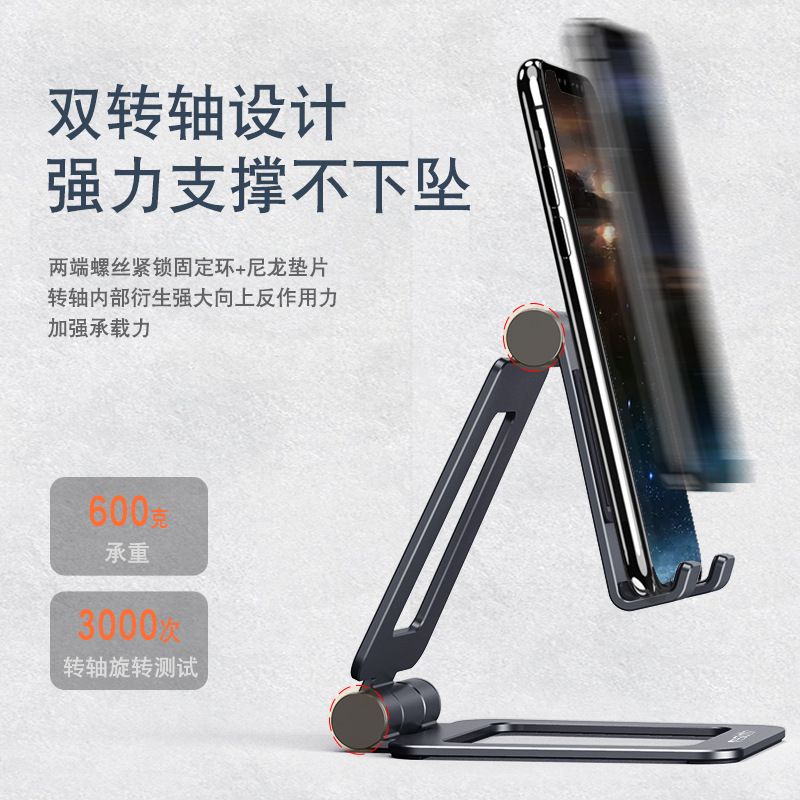 yesido桌面直播手机支架适用苹果