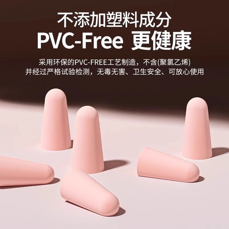 隔音耳塞德防噪音睡眠睡觉超级隔