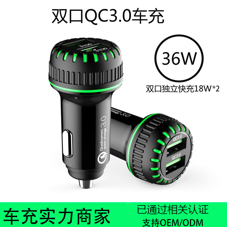 新款车充qc 3.0快充双usb点烟器多功能一拖二车载充电器汽车用品