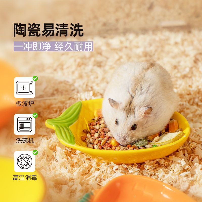 仓鼠爬宠陶瓷食盆防翻小碟子食盆