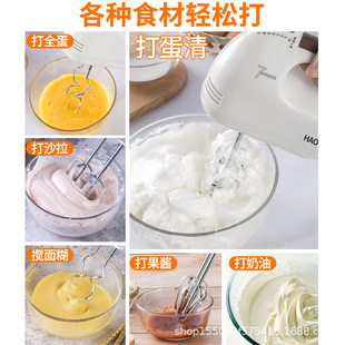 打蛋机 打蛋器电动家用小型打奶油烘焙搅拌器自动打发器手持式