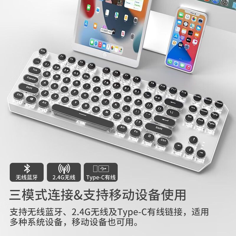 前行者机械键盘有线蓝牙三模电脑