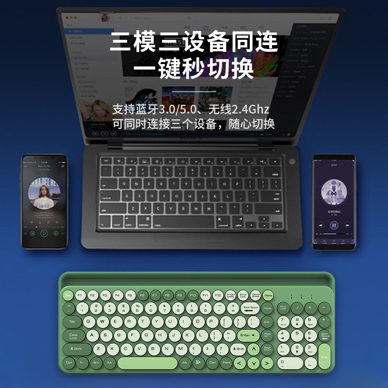 哇噢FV-866无线时尚混彩FV-866蓝