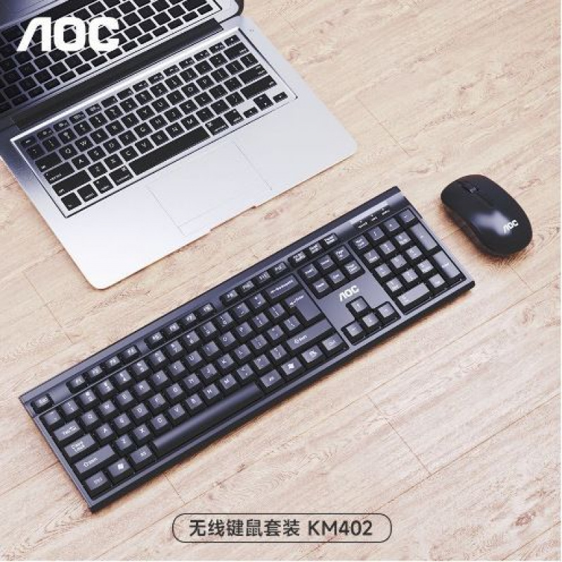 KM402无线键盘鼠标套装2.4G省电笔记本电脑商务办公套装礼品