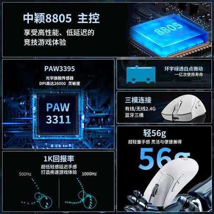 前行者X21无线鼠标三模有线轻量化机械电竞游戏专用宏鼠标吃鸡