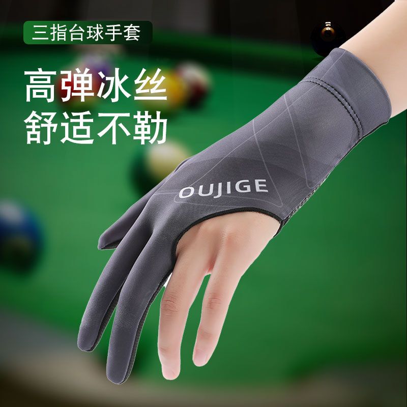 台球漏指手套斯诺克防滑男左手防