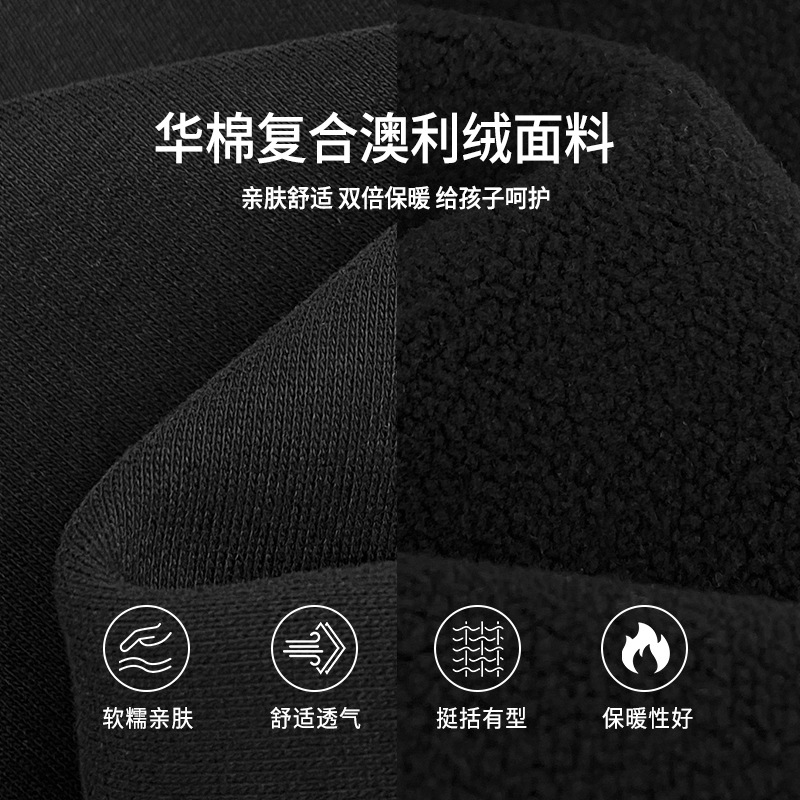2024海妈家秋冬新款儿童男孩韩版织带加绒运动裤女童冬装卫裤加厚