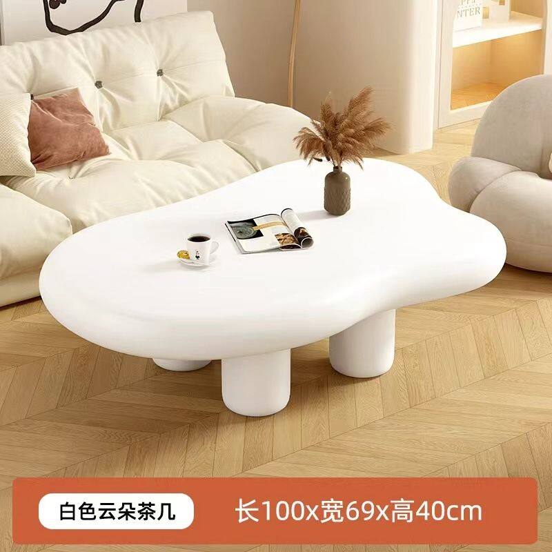 北欧家用客厅简约异形桌奶油茶桌