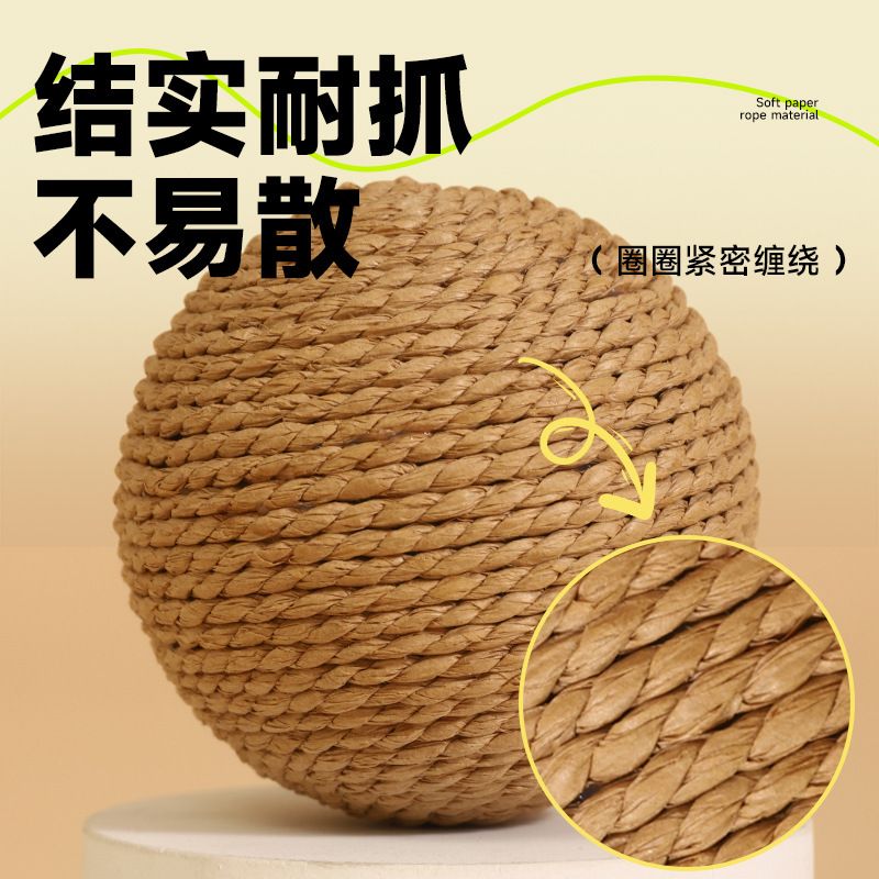 猫玩具逗猫球自嗨解闷逗猫棒磨牙