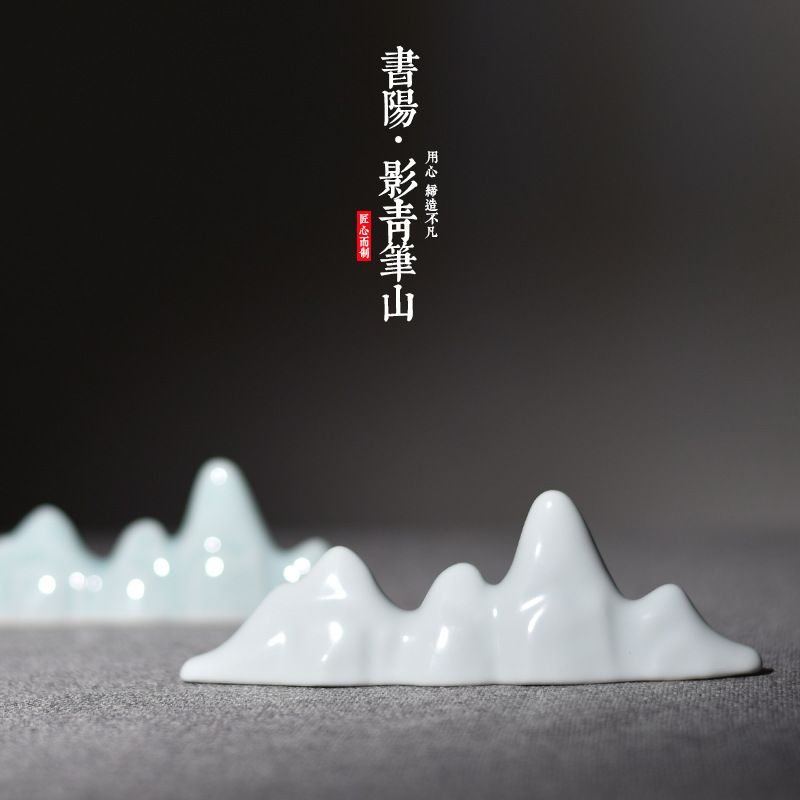 比优米山峦笔山中国风简约置毛笔