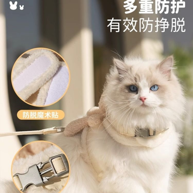 宠物兔子胸背套装小狗狗外出牵引