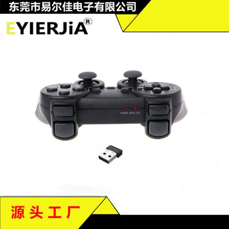 2.4G无线手柄Emuelec安卓电视盒子TVBOXPC电脑双人一拖二游戏手柄