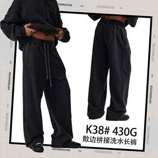 直筒裤 ARTIE男装 拼接洗水做旧长裤 高街散边潮牌个性 2025新款