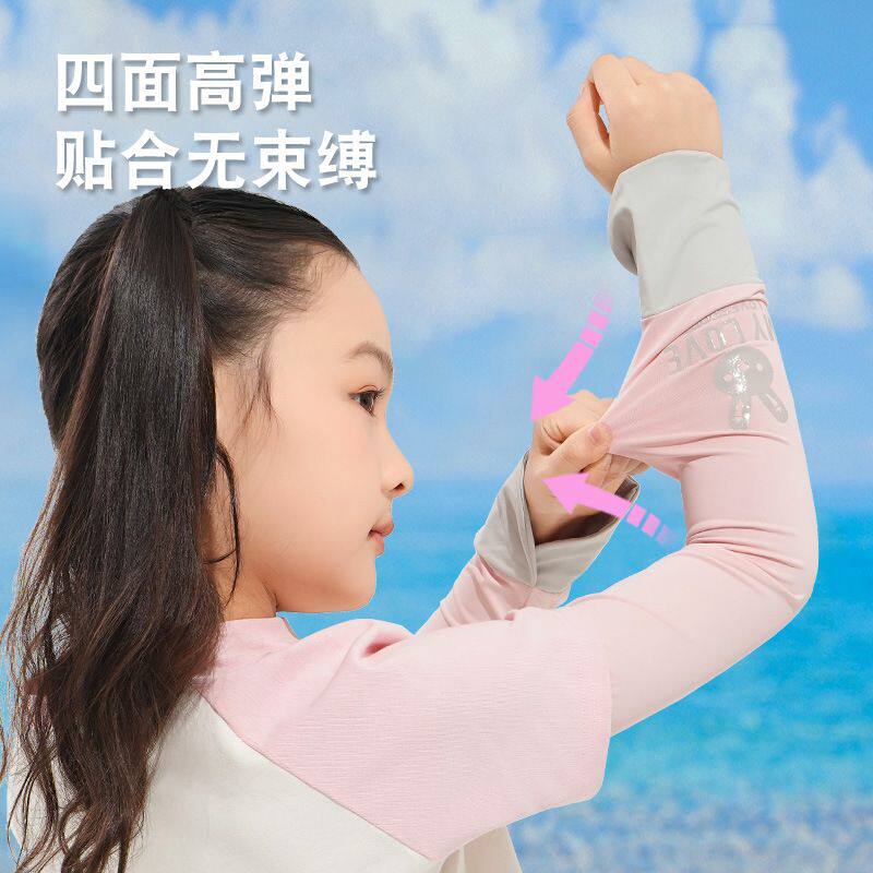 儿童冰袖防晒防紫外线冰丝袖套高弹透气学生户外骑行护臂护手腕FX