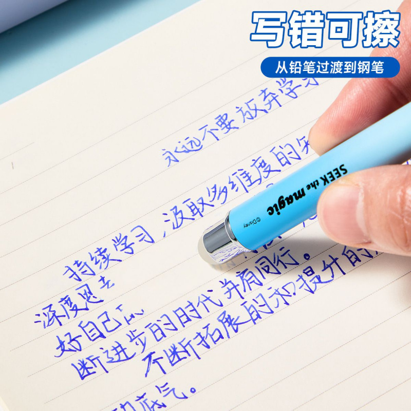 可擦钢笔礼盒小学生练字写字专用可换墨囊儿童钢笔套装