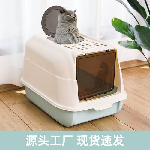 大号全封闭式猫砂盆跨境防外溅除