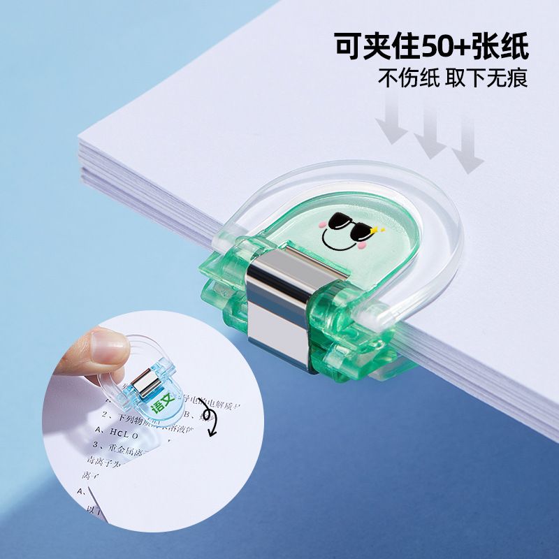 猫太子彩色学科标签夹小学生书签