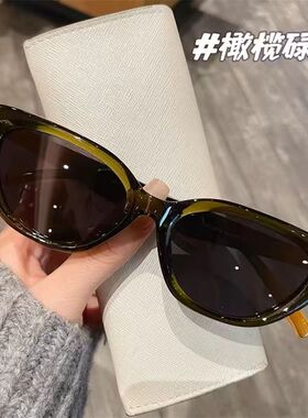 72319新款猫形复古太阳眼镜男女