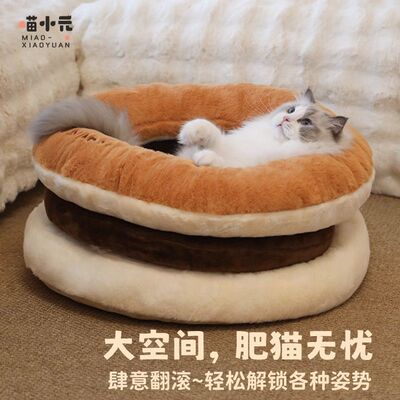 喵小元|铜锣烧猫窝冬天保暖猫咪