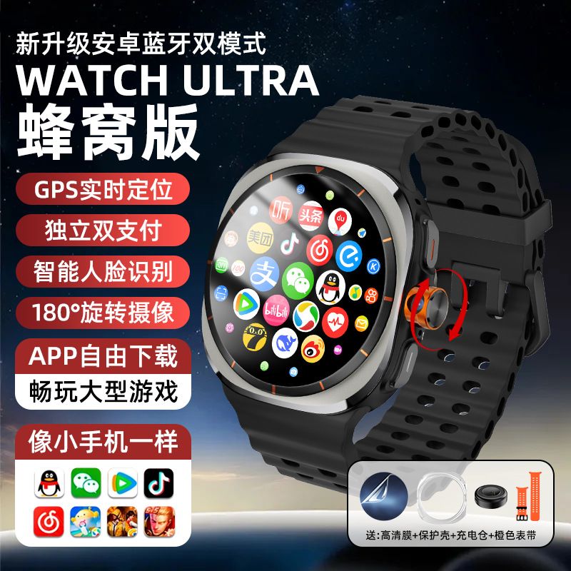 新款5G全网通智能手表多功能可插