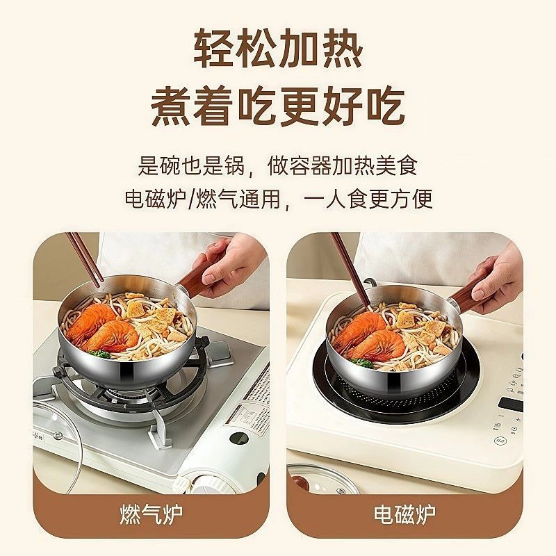 304特厚食品级不锈钢手柄碗泡面