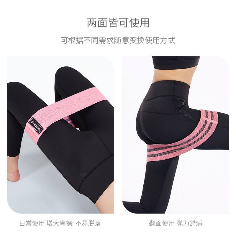 瑜伽拉力带提臀练臀运动健身体育