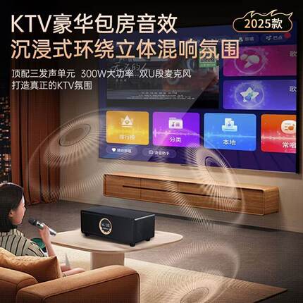 多功能家庭KTV点歌一体机家用卡拉OK点歌机点唱k歌一体机音响套装