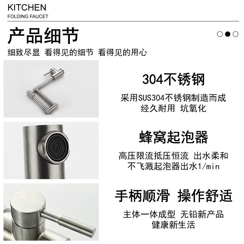 厨房水龙头折叠水龙头304不锈钢