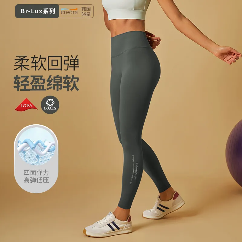 高腰无尴尬线瑜伽裤女弹力显瘦收腹时尚修身健身跑步运动长裤春秋