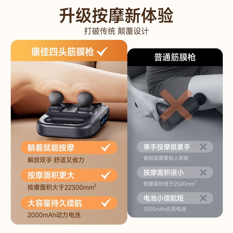 VTT筋膜枪16头电动按摩枪专业级