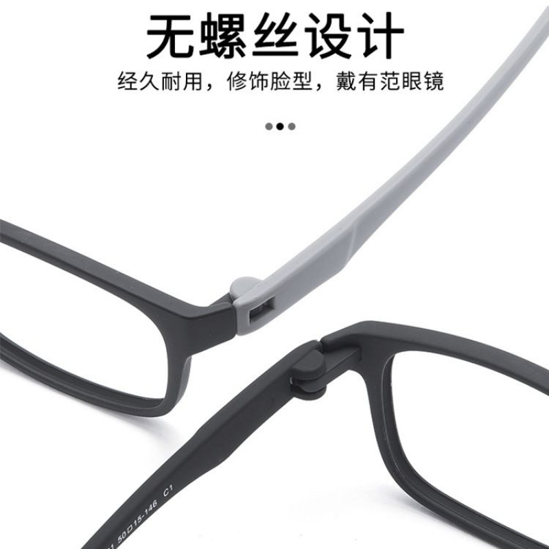 近视眼镜tr90框眼镜架时尚休闲眼镜无螺丝商务时尚镜框3D弹性镜腿