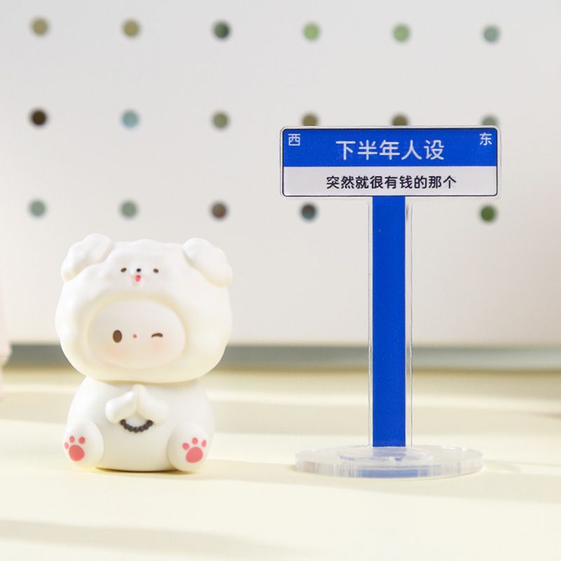 软fufu许愿小摆件桌面工位情绪装