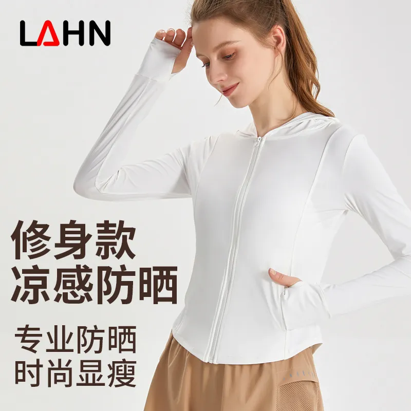 LAHN新款防晒服外套女修身显瘦拉链连帽衫跑步速干带口袋健身上衣